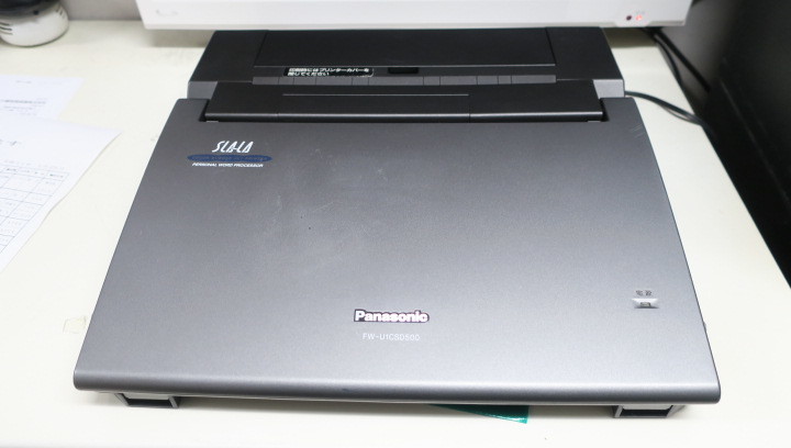 Panasonic SLALA FW-U1C100 パナソニック スララ [ジャンク／FDD不具合