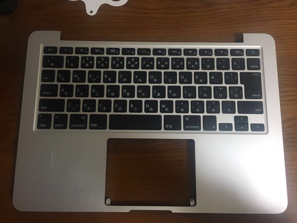 Apple MacBook Pro Retina A1502 2015年 13インチ パームレスト+日本語 