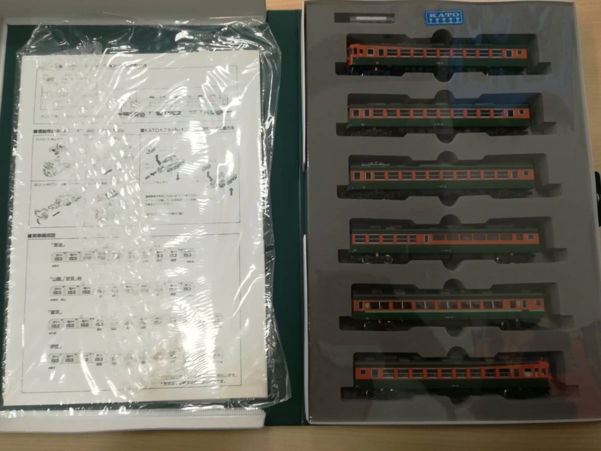 KATO 153系 10-319 低運転台 直流急行形電車 Nゲージ 6両