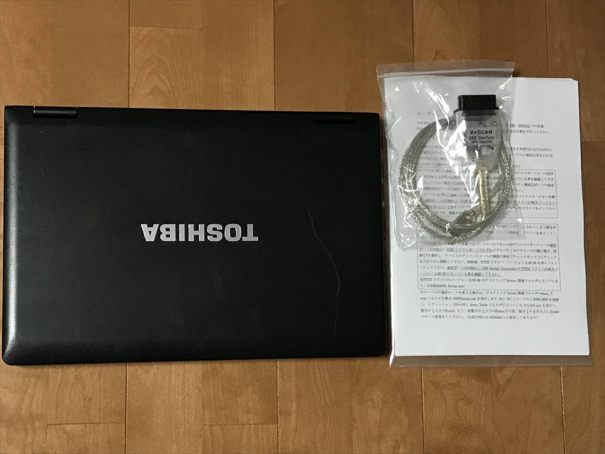  E系 E90/MINI R60など コーディング＆診断機 Win11 BMW R系 コーディング E系⁄MINI コーディング＆診断機 パソコン | DIY