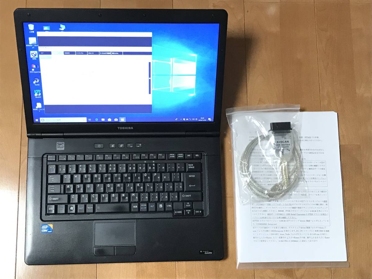  E系 E90/MINI R60など コーディング＆診断機 Win11 BMW R系 コーディング E系⁄MINI コーディング＆診断機 パソコン | DIY