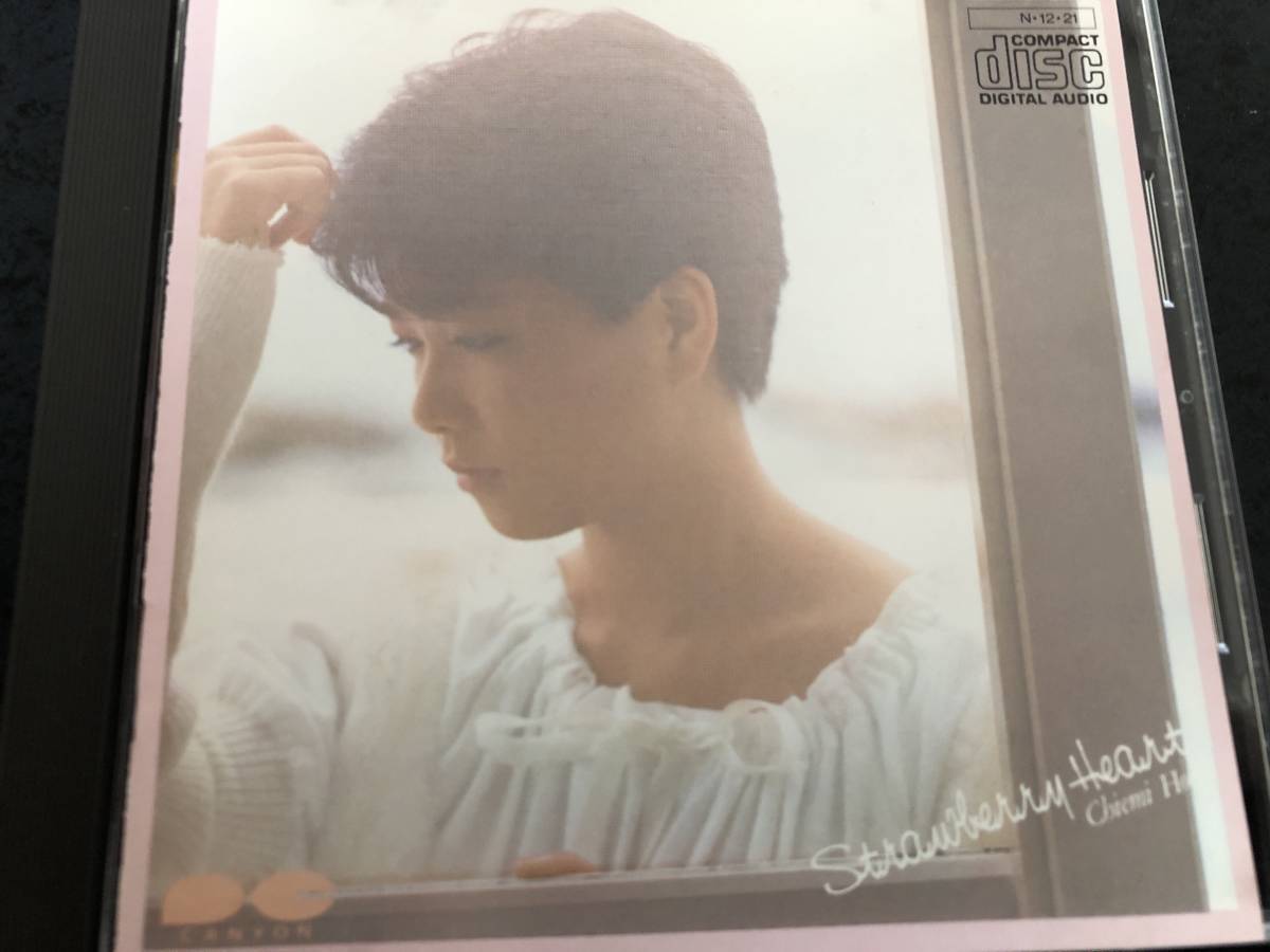 廃盤 堀ちえみ CD「Strawberry Heart」東京Sugar Town クレイジーラブ