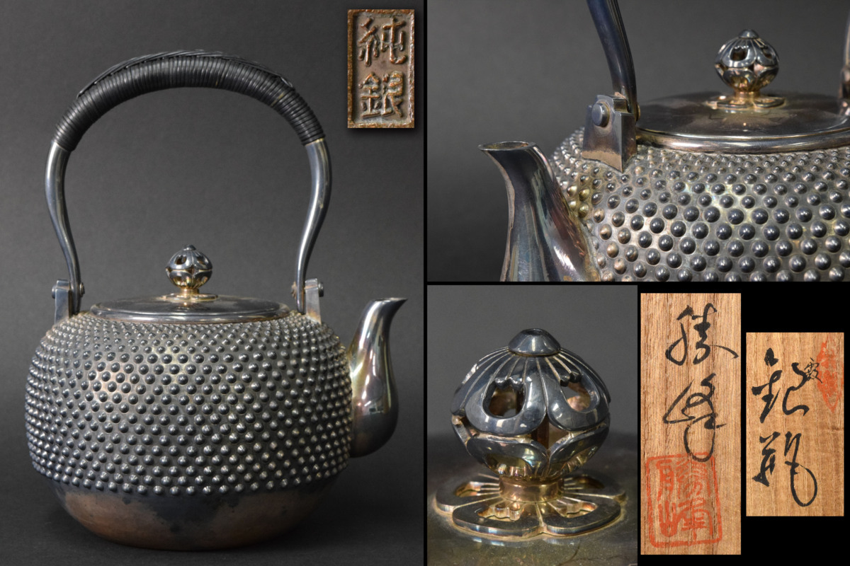  古彩 古美術／森川勝峰 純銀製 霞銀瓶 総重量約551.0g 湯沸 水注 茶道具 煎茶道具 骨董品 初出し(銀製)｜売買されたオークション情報、yahooの商品情報をアーカイブ公開 - オークファン その他