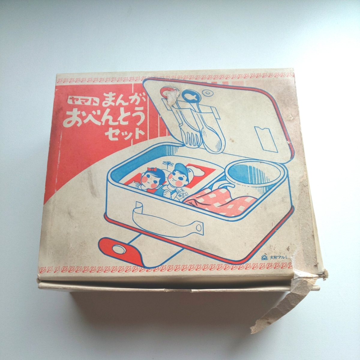 新品 マジンガーZ アルミ 弁当箱 ヤマト まんがおべんとうセット 永井