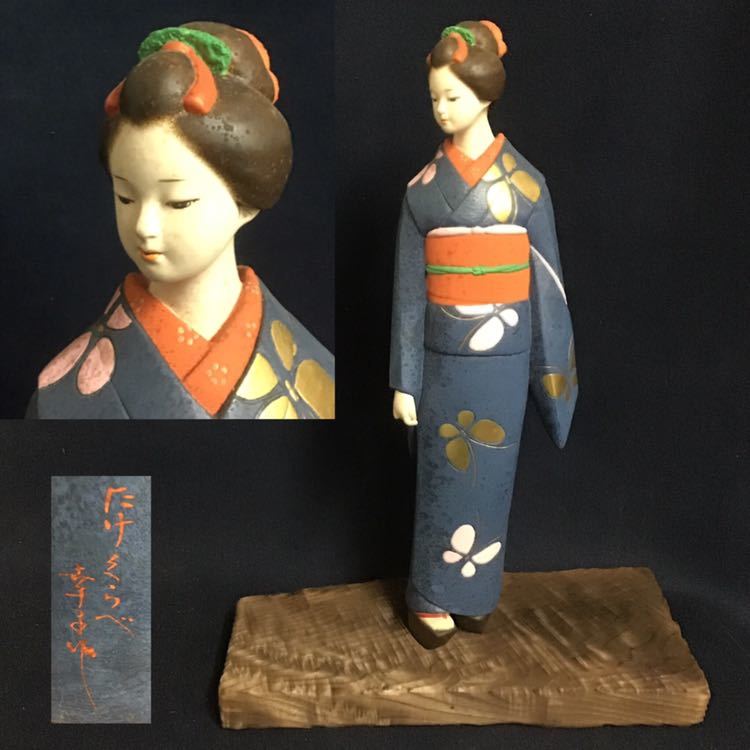 川崎幸子 東京書芸館公式通販ウェブ - 東京書芸館公式通販ウェブサイト