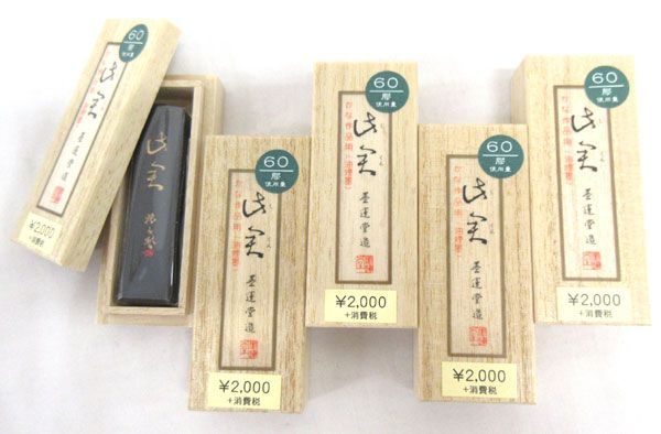 ザウルス バルサ50 Wood N Brothers Mamb-o マンボー No.02 ザウルス