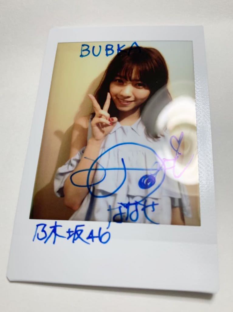 乃木坂46 西野七瀬 サインチェキ Yahoo!オークション - 西野七瀬 直筆