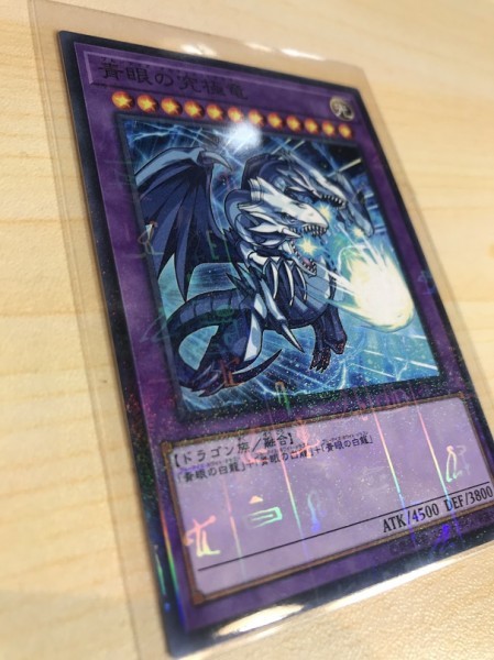 フルコンプセット】モンスト 遊戯王 モンスターストライク コラボ