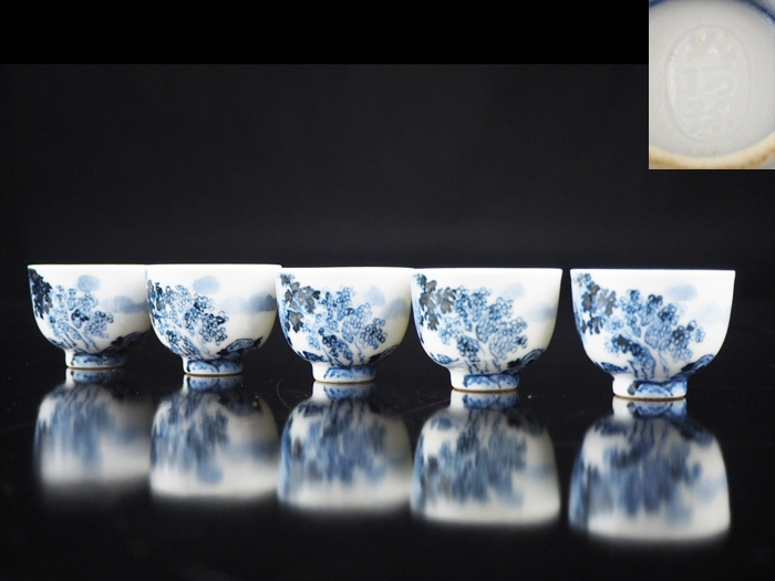 中国　唐物　椰子の実盃　内銀張　山水人物文　煎茶碗　2点まとめて　C　R6288 染付 煎茶碗 - 山水図 楽亭 5客： 中国古玩 幸》 平安 急須