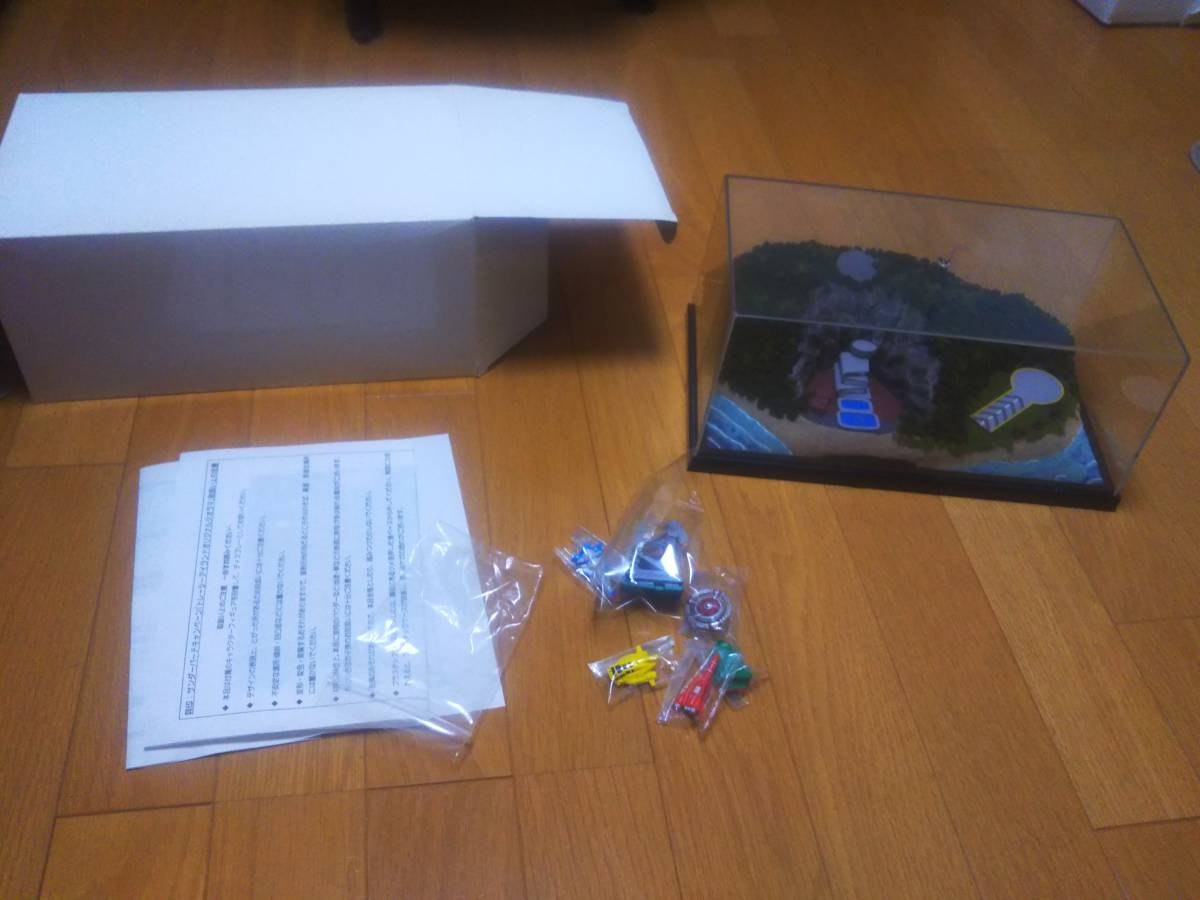 非売品 サンダーバード 秘密基地 トレイシーアイランド パノラマ