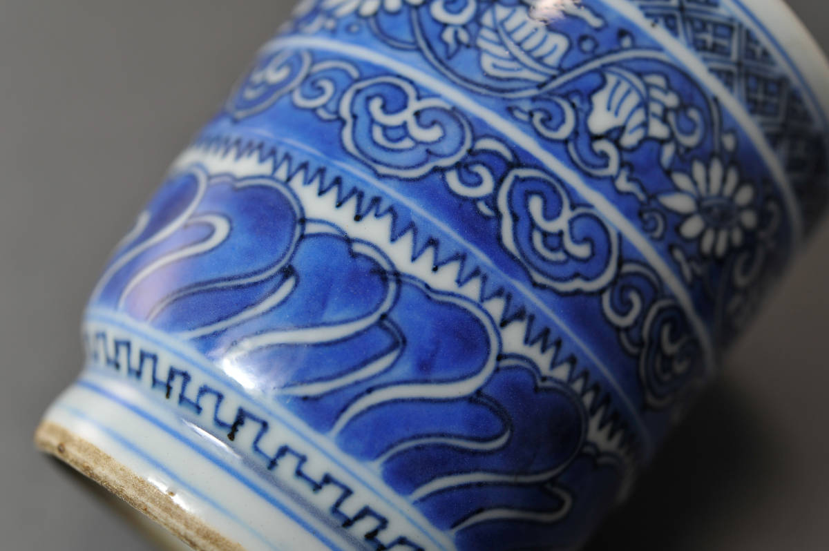 【SBCB】19215中国美術　清時代 福款 染付筒茶碗 湯呑　仕覆_5