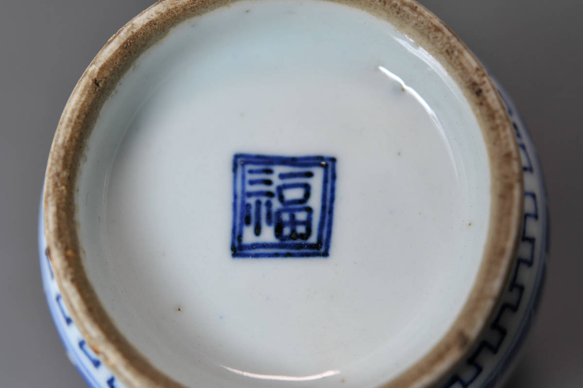 【SBCB】19215中国美術　清時代 福款 染付筒茶碗 湯呑　仕覆_6