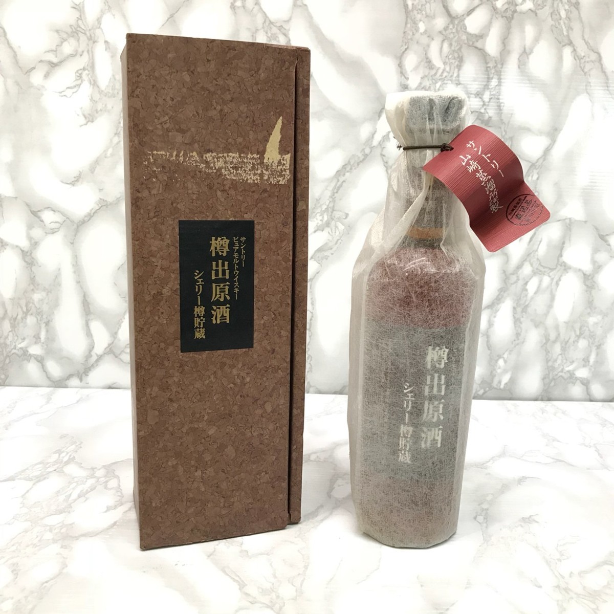 樽出原酒 シェリー樽貯蔵 サントリー ピュアモルトウイスキー 山崎蒸溜 