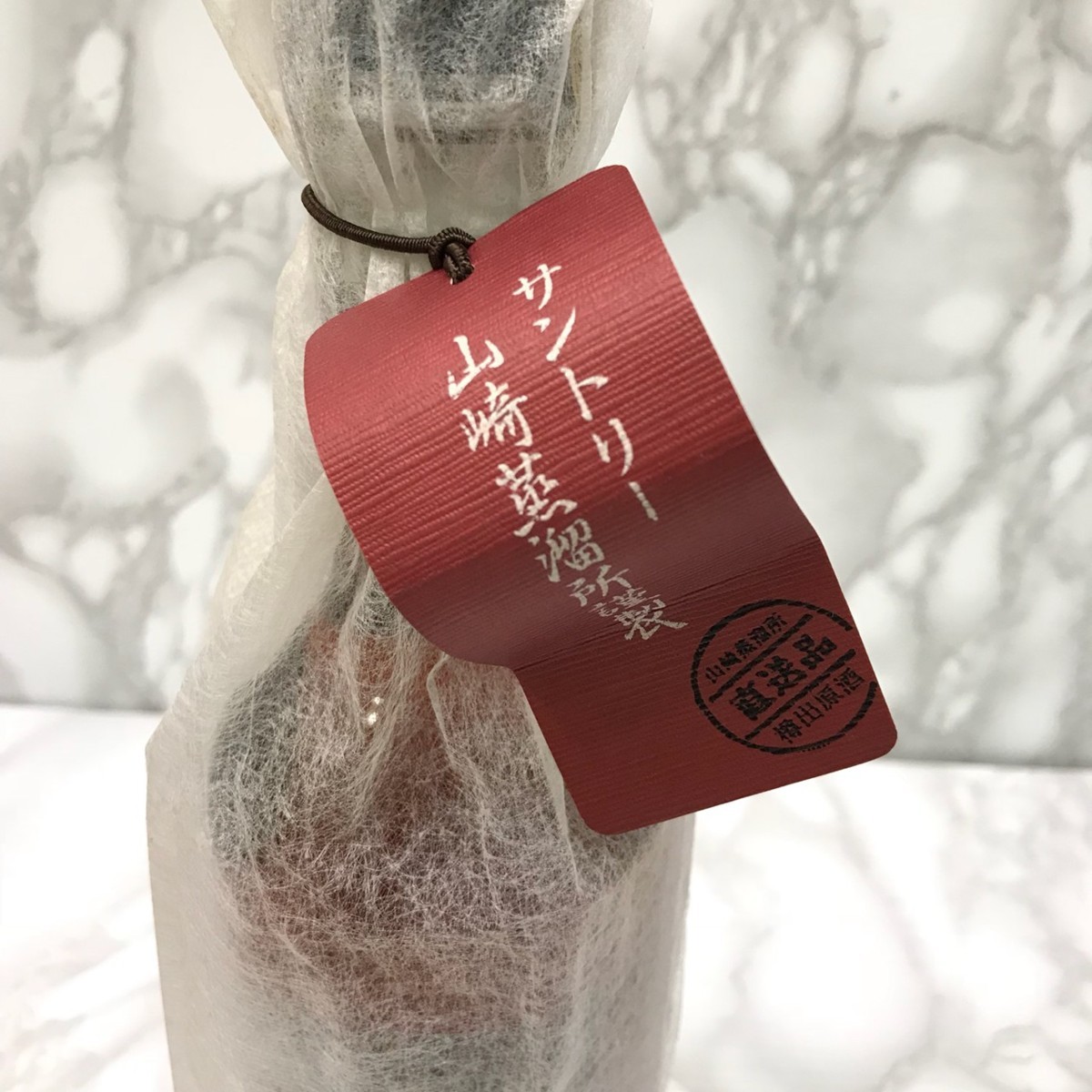 樽出原酒 シェリー樽貯蔵 サントリー ピュアモルトウイスキー 山崎蒸溜 