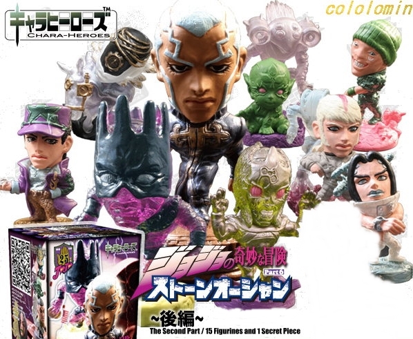 キャラヒーローズ☆ジョジョ☆第6部☆後編☆DIOなし 14種☆新品☆中袋