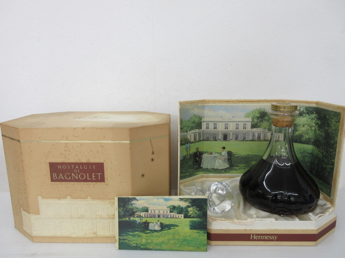 ☆未開栓☆希少 ヘネシーエクストラ 古酒 完品 ヘネシー ノスタルジー