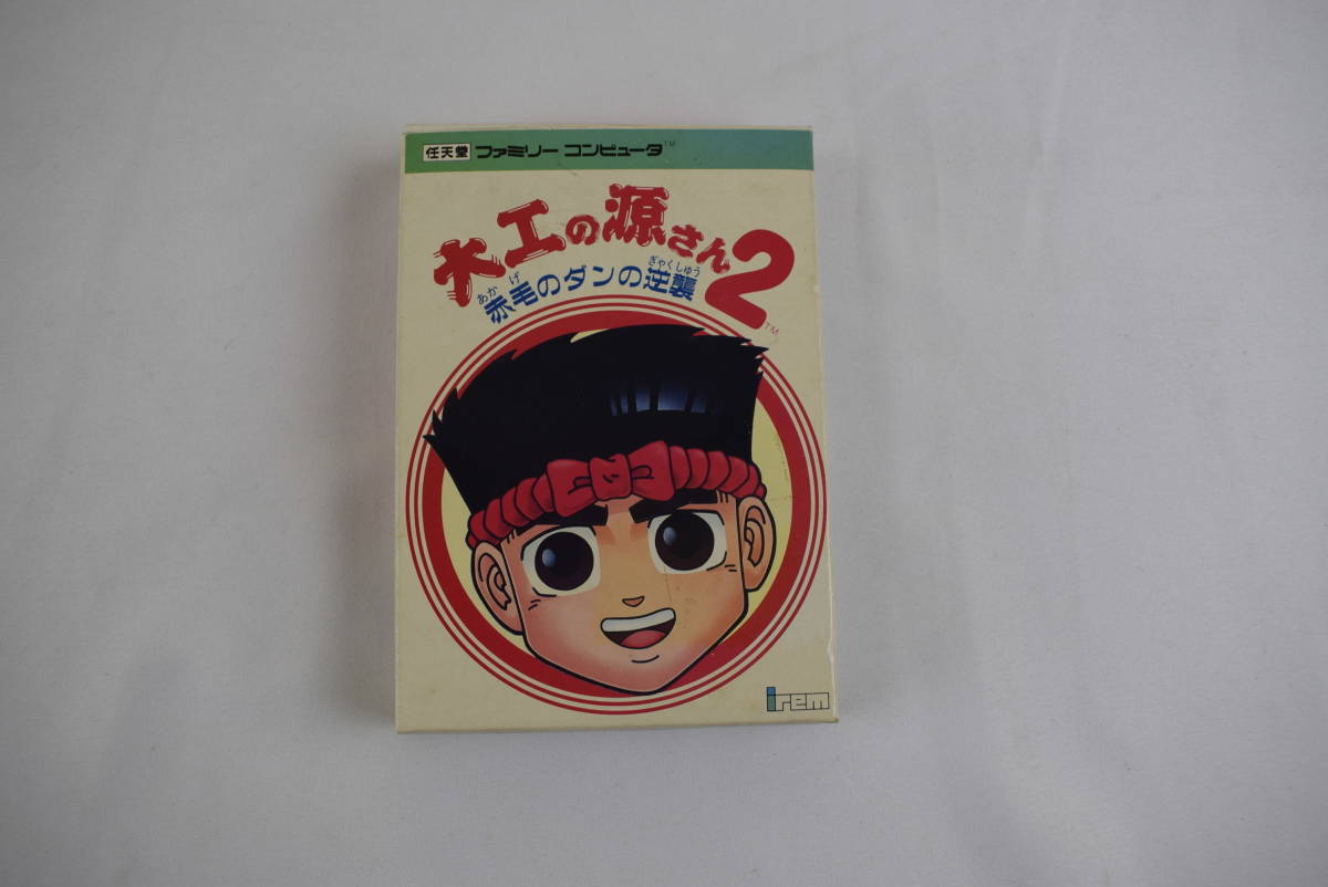 SESR190223-19 大工の源さん 2 赤毛のダンの逆襲 ファミリー 