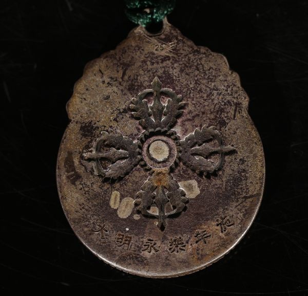 古董品 唐物 中国古美術 明時代 大明永樂年施 純銀 塗金 九宮八卦十二支 精美品