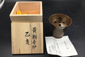 蓮田修吾郎のYahoo!オークション(旧ヤフオク!)の相場・価格を見る
