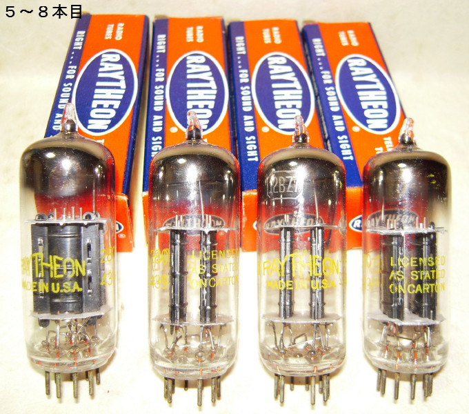 真空管 Raytheon 12BZ7 元箱 選別品 8本 【公式通販】