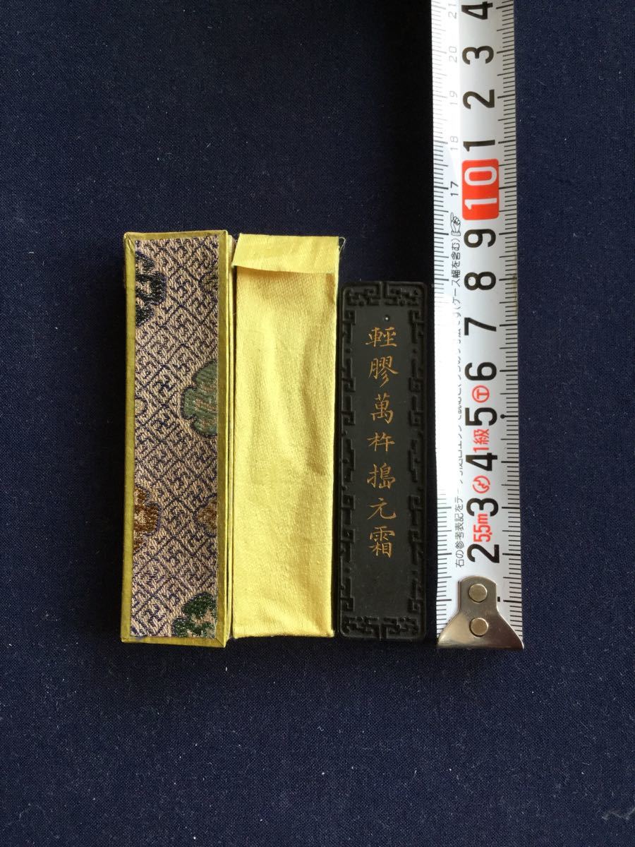 書道具 古墨 天保九如 貢煙 140g 中国の古い墨「軽膠