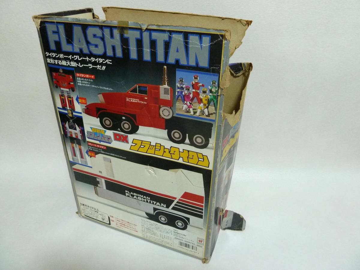 DXフラッシュタイタン 超新星フラッシュマン DX (Flash バンダイ