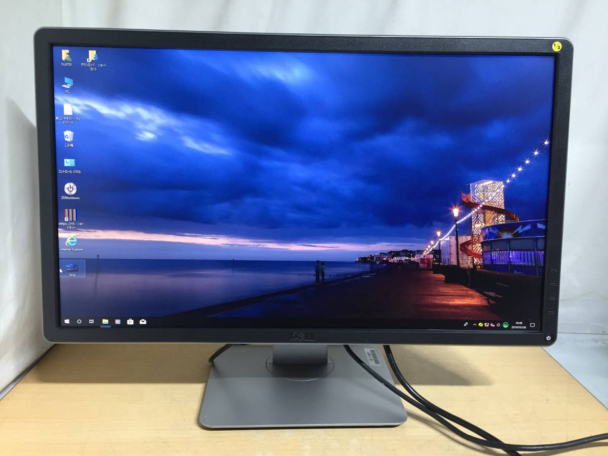 DELL　P2314Hｔ　23サイズ　 2013年製、通電済み、傷あり、一週間保証　3-1-QS6