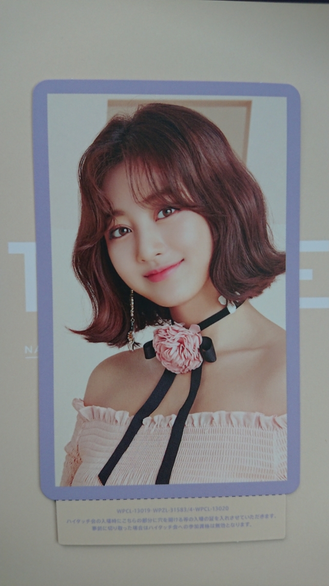 TWICE | ハイタッチ トレカ 公式通販 - ハイタッチ券 ミナ ミサモ