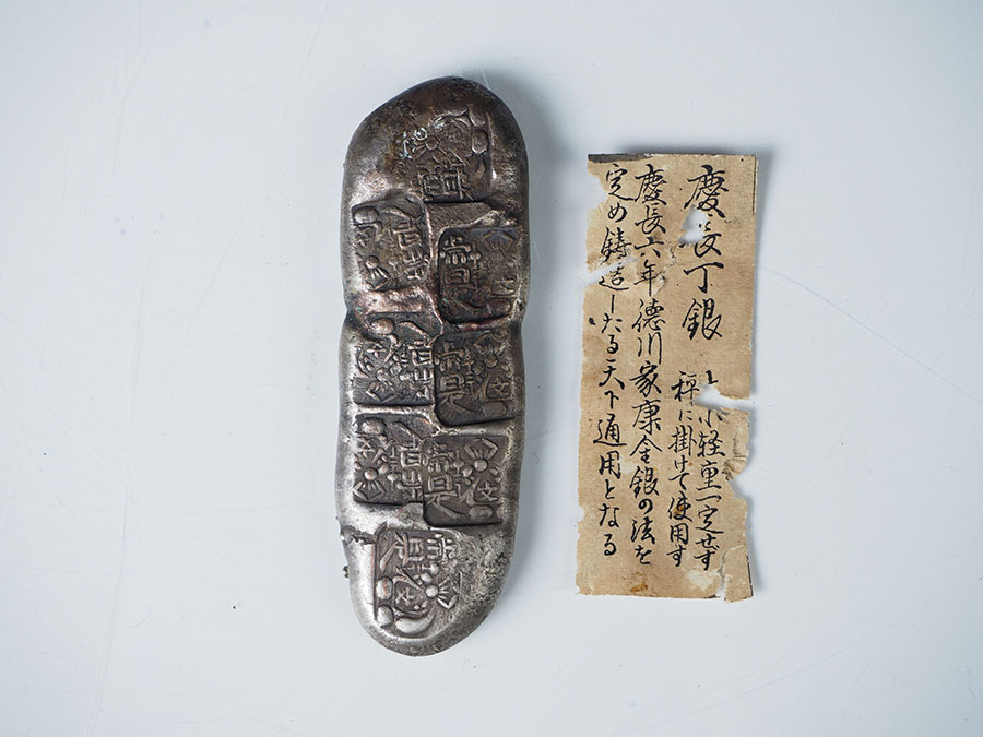 高品質，新作 an38_旧家初出 慶長丁銀 検 古銭 小判(日本)｜売買されたオークション情報、yahooの商品情報をアーカイブ公開 - オークファン その他