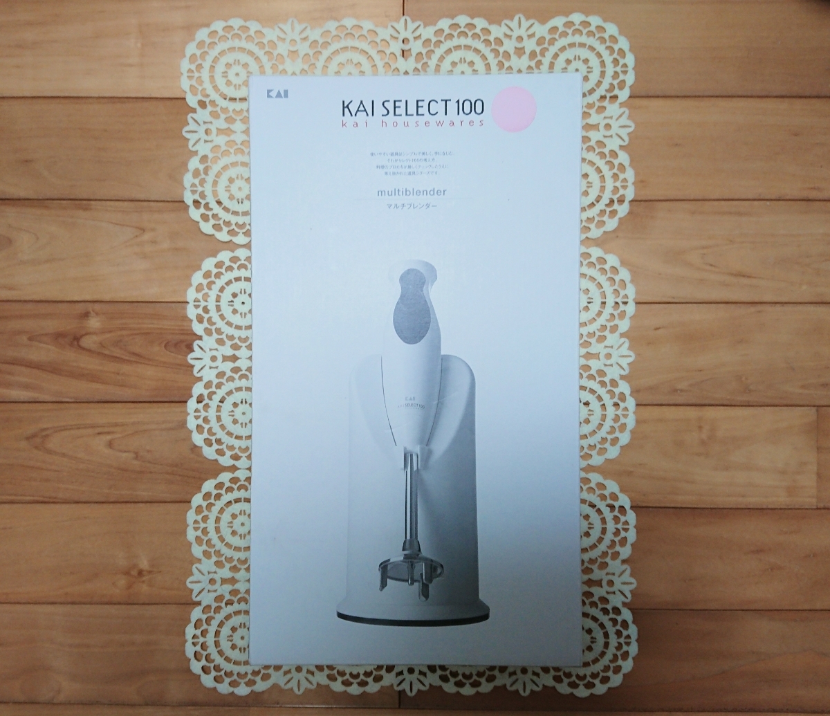 新品・未使用＊貝印　マルチブレンダー ピンク