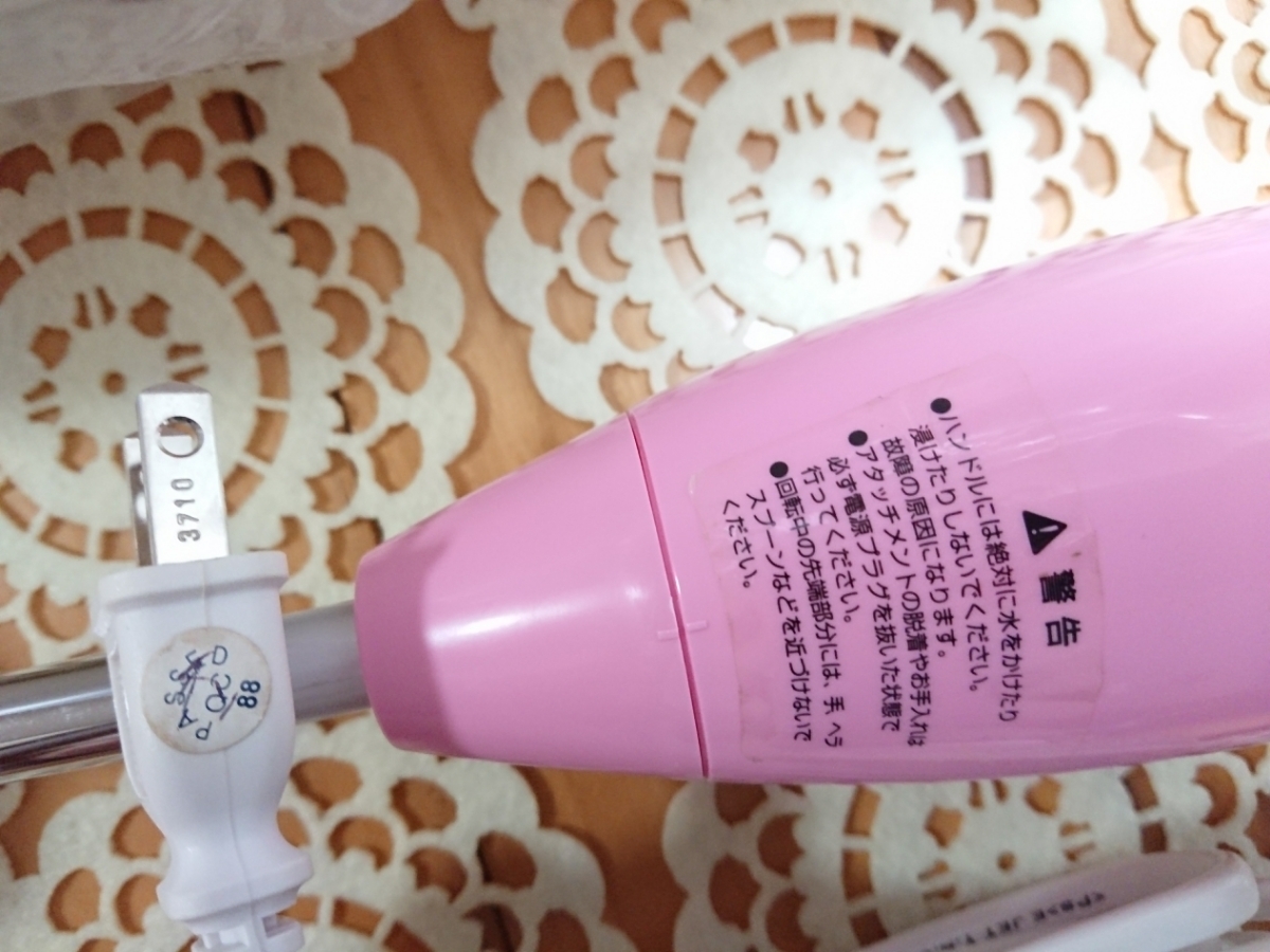 新品・未使用＊貝印　マルチブレンダー ピンク