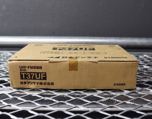 ■日本アンテナ■UHF FM増幅器●T37UF●屋内用 未使用 開封品 管理番号C8091M