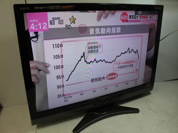 高品質，限定SALE Y3165 SHARP AQUOS LC-40SE1 2010年製 40v型 40インチ リモコン付 シャープ 液晶TV(液晶)｜売買されたオークション情報、yahooの商品情報をアーカイブ公開 - オークファン 液晶