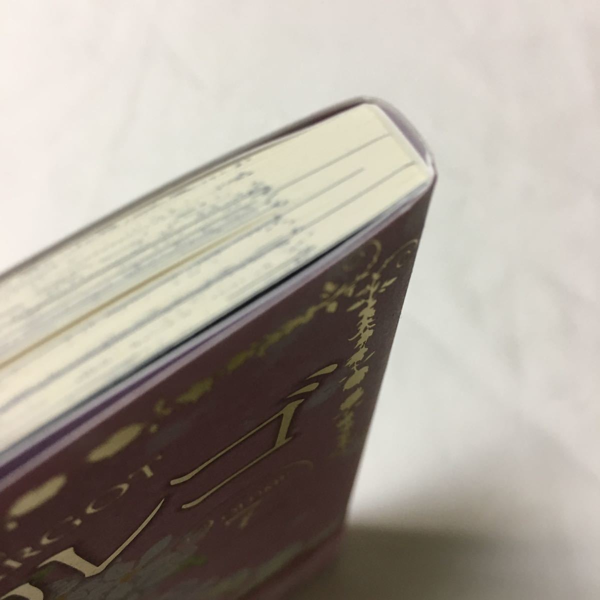 王妃マルゴ 7巻 萩尾望都 新刊 少女 売買されたオークション情報 Yahooの商品情報をアーカイブ公開 オークファン Aucfan Com