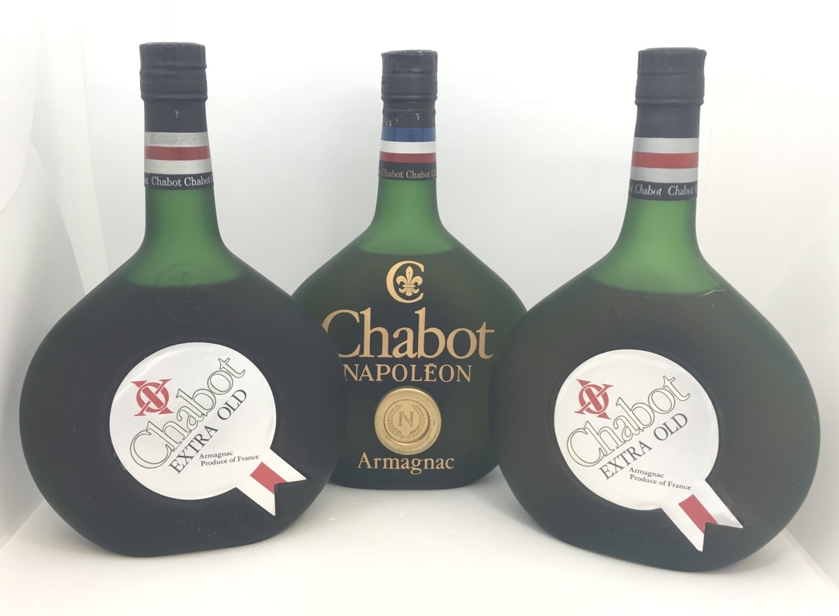 シャボー Chabot EXTRA NAPOLEON 700ml アルマニャック エクストラ 