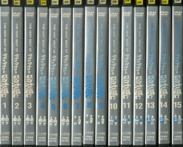 15DVD*レンタル版 ダウンタウンのごっつええ感じ 全15巻 B20752 【公式