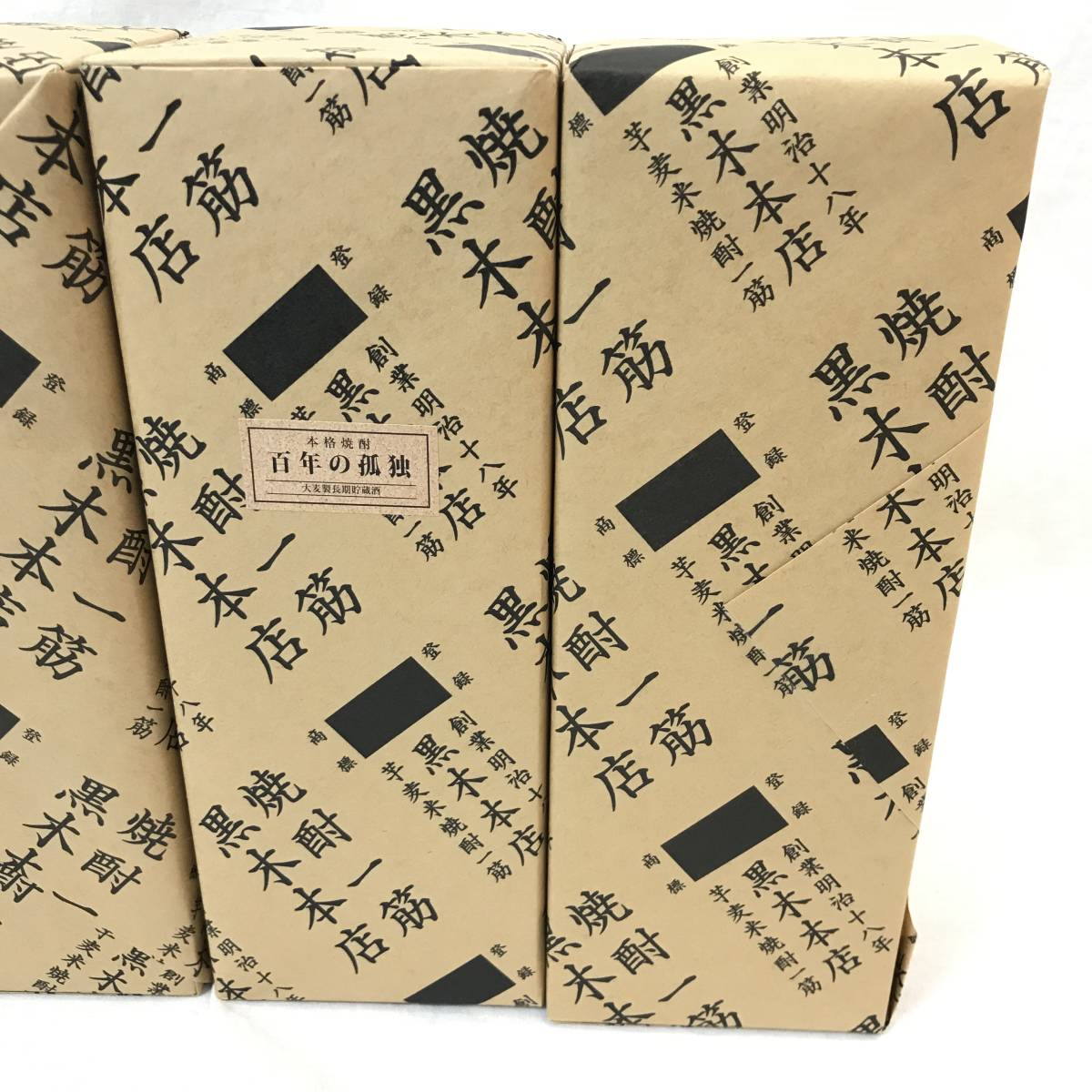 百年の孤独 720ml 大麦製長期貯蔵酒 本格焼酎 未開栓本格焼酎 未開
