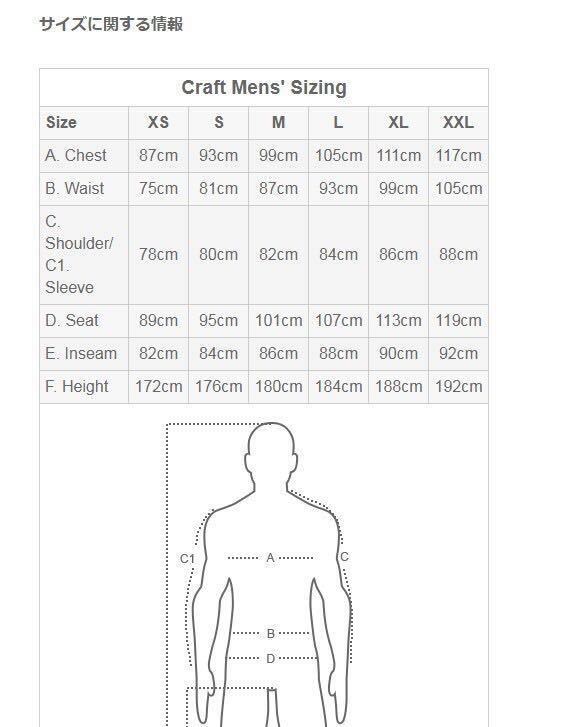 CRAFT active extreme cn クラフト ベースレイヤー インナー サイズM 新品未使用_2