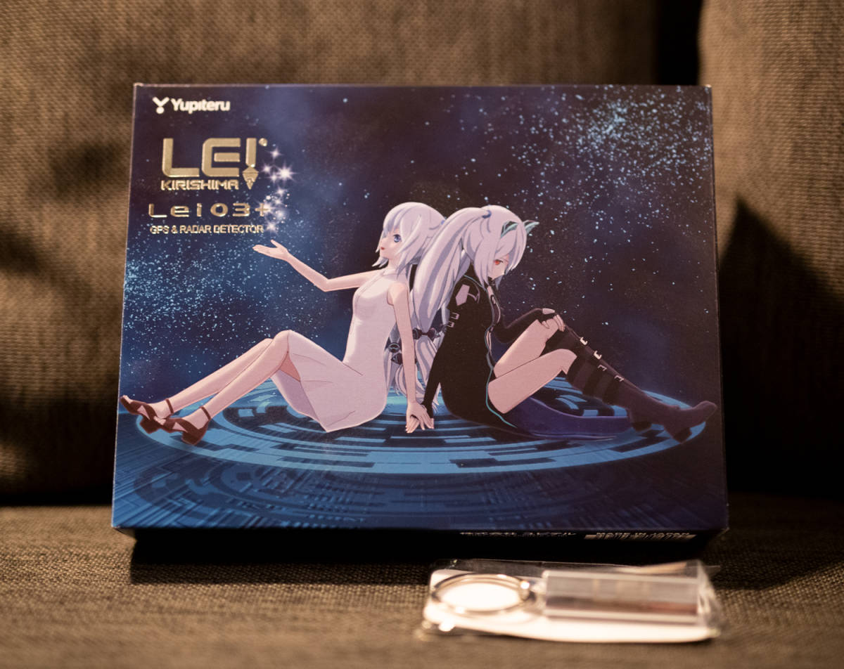 Lei03+ 霧島レイ レーダー探知機 | - Yupiteru Yupiteruダイレクト 