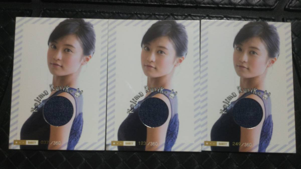 2026年最新Yahoo!オークション -#小島瑠璃子の中古品・新品・未使用