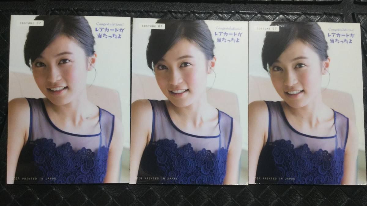 2026年最新Yahoo!オークション -#小島瑠璃子の中古品・新品・未使用