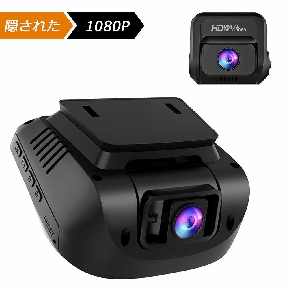 ドライブレコーダー HDR-352GH COMTEC | 株式会社コムテック