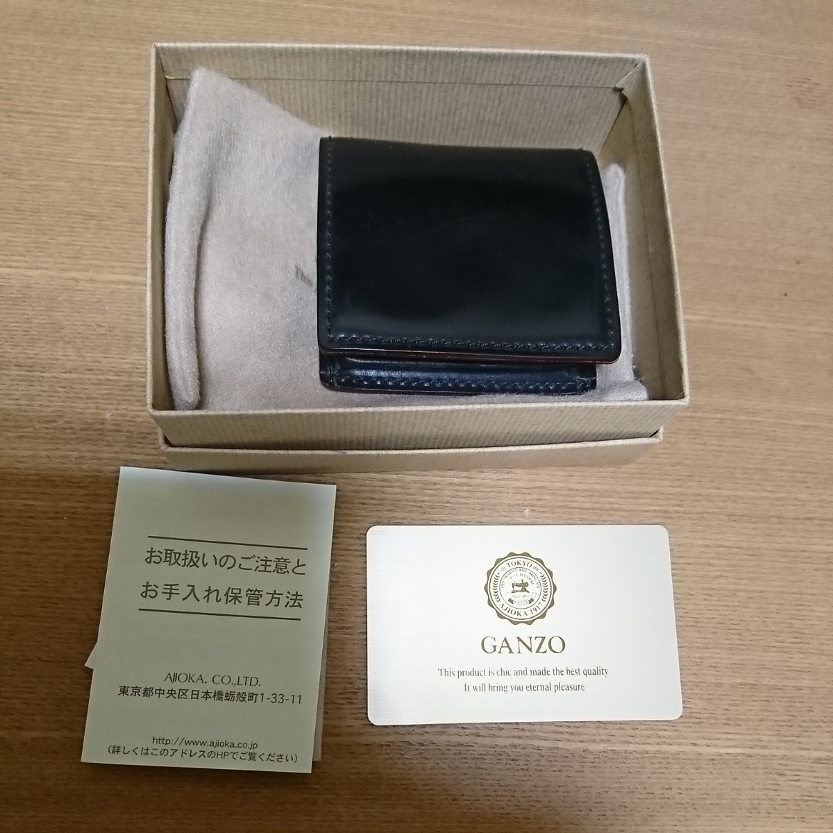 GANZO シェルコードバン2 BOX小銭入れ ブラック ホーウィン社 【公式通販】