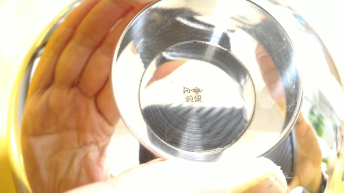 郵政弘済会創立30周年 銀杯 郵政弘済会創立30周年 銀杯