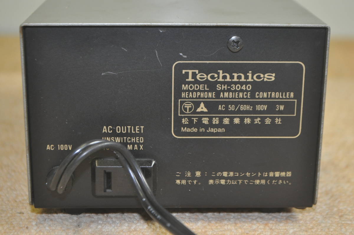 Technics SH-3040 アンビエンス コントローラー | SPECODEGDA-KAZAN.RU