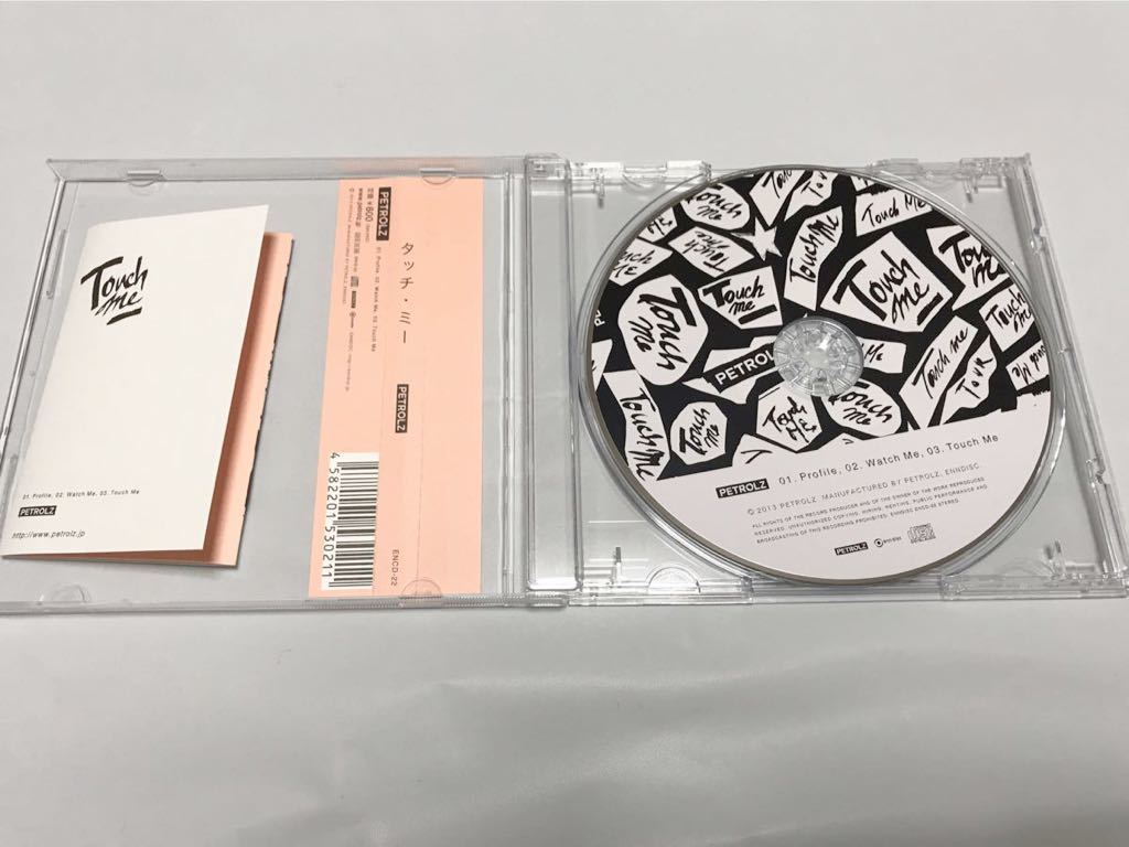 2013年旧盤】PETROLZ Touch Me ペトロールズ タッチ・ミー