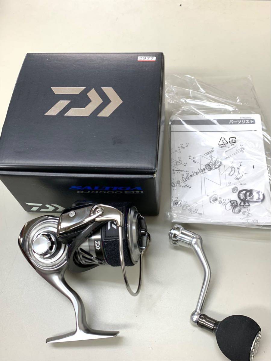 17ソルティガBJ 日本最大新品中古釣具WEBショップ 3500SH｜＠ベリー 