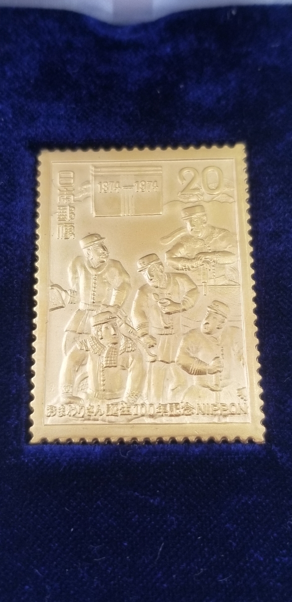 おまわりさん誕生 100年記念 1874-1974 純金 18.7㌘ Yahoo