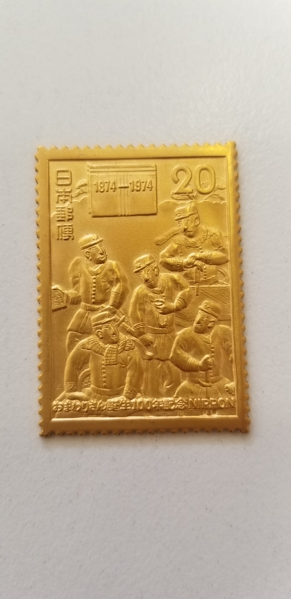 おまわりさん誕生 100年記念 1874-1974 純金 18.7㌘ Yahoo