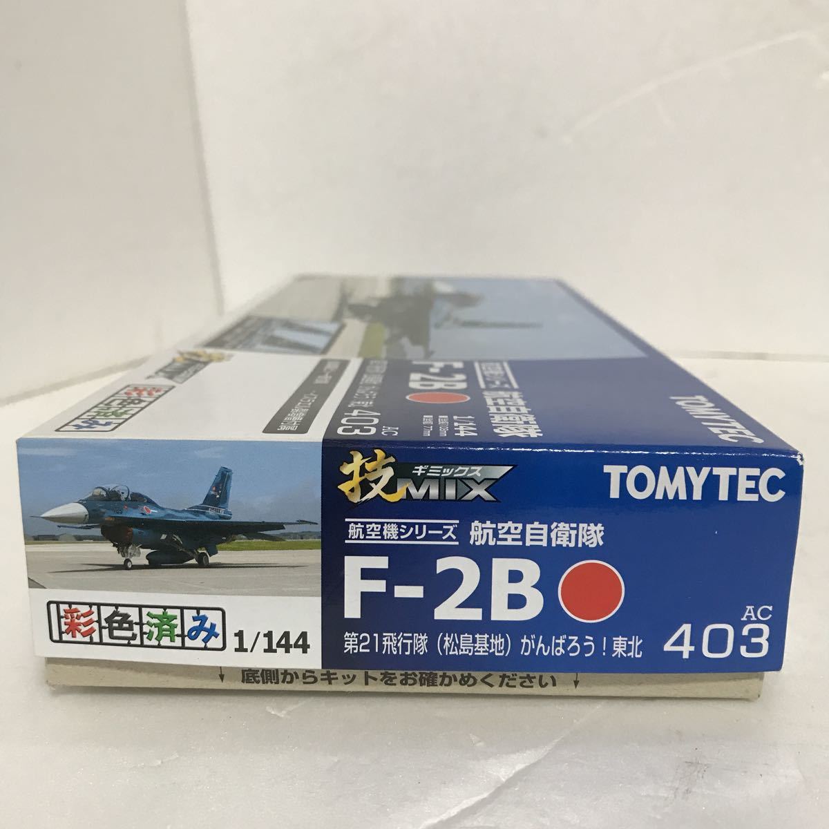 技MIX TOMYTEC 1/144 F-15J 千歳航空基地 AC01 技MIX 1⁄144